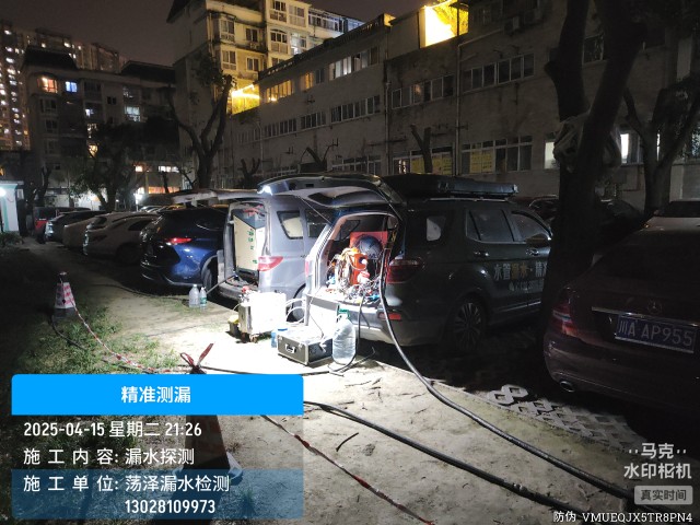 道孚县消防水管漏水检测维修公司电话
